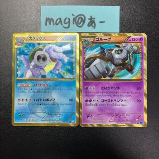 ゴルーグ UR ゴルーグ UR」の激安通販 | magi