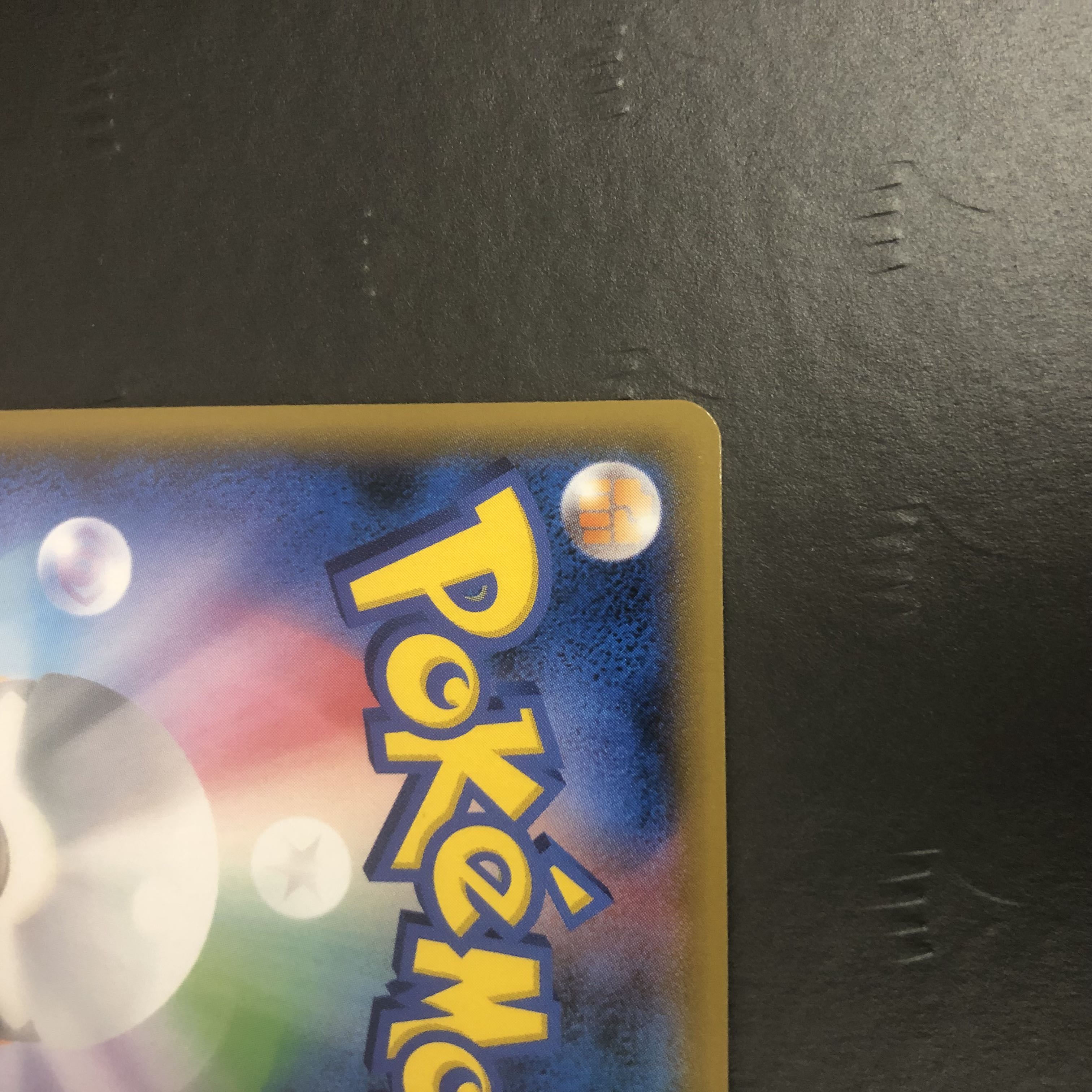 Pokémon card Quagsire different color S 1枚