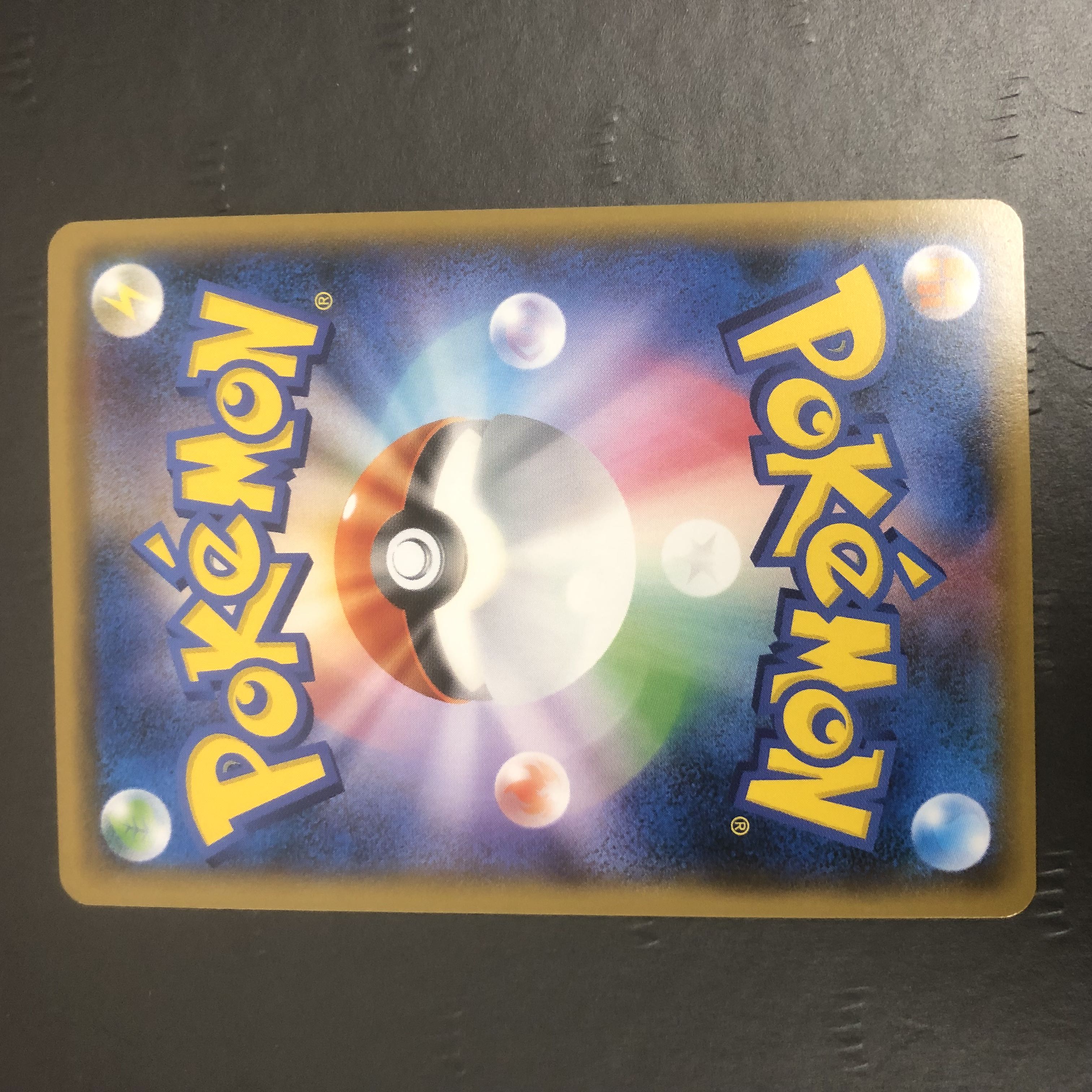 Pokémon card Quagsire different color S 1枚