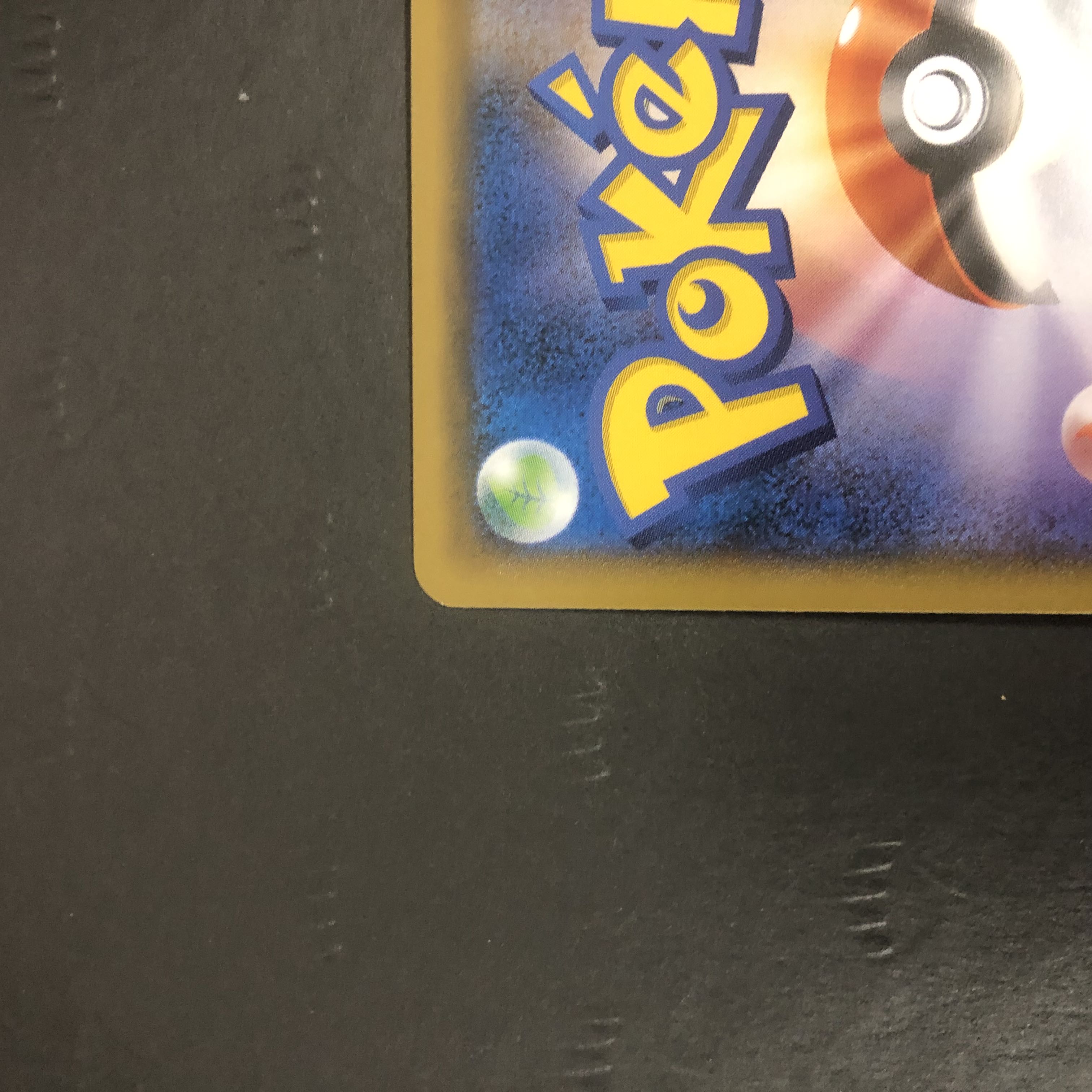 Pokémon card Quagsire different color S 1枚