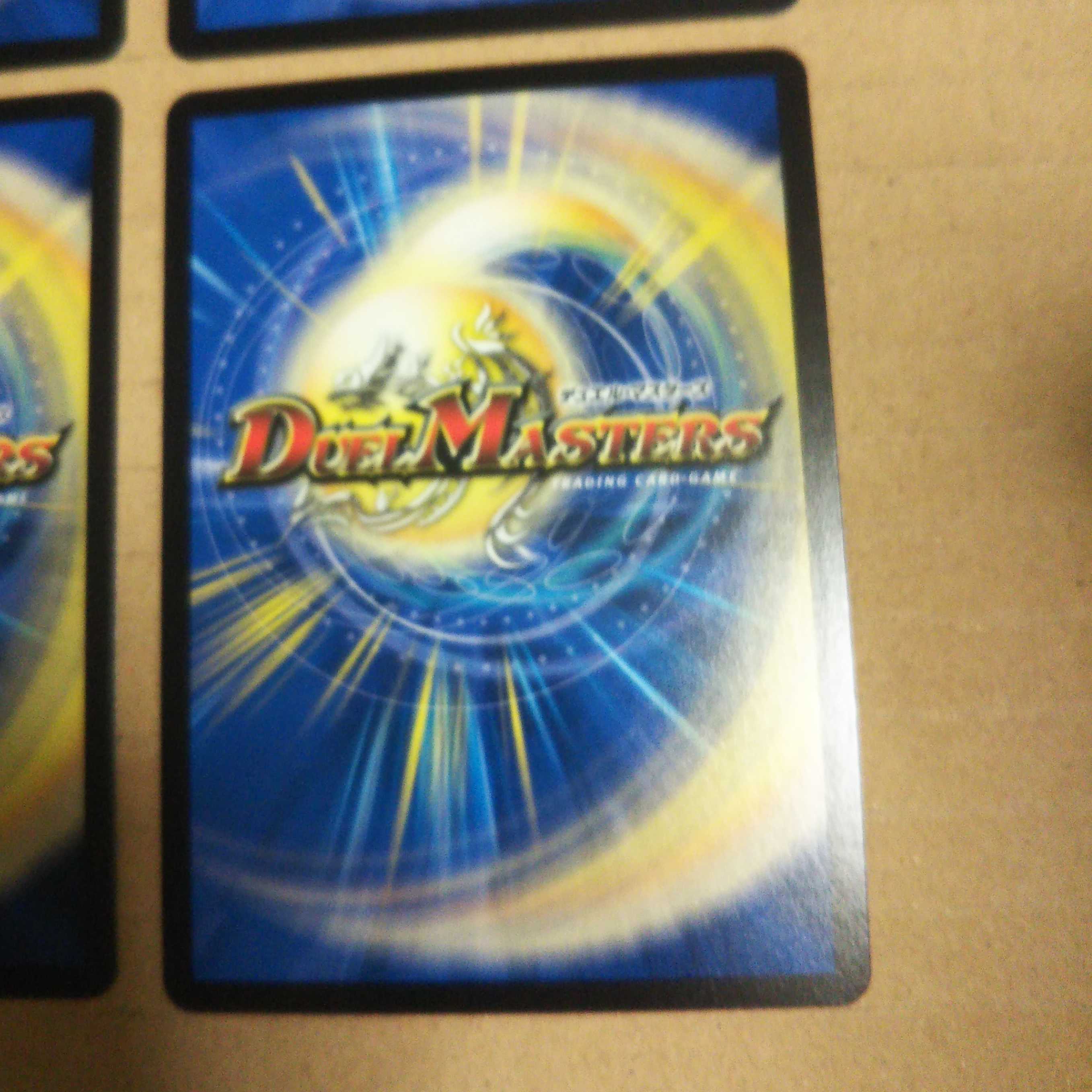 Don't Fire Spew Now R 29/95 Set of 4