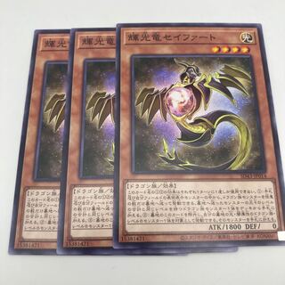 Starliege Seyfert Normal 3