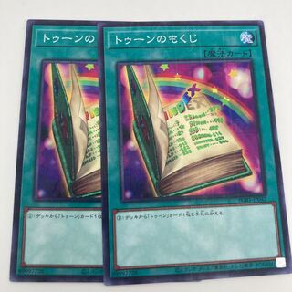 Toon Table of Contents Millennium JP042 2 copies