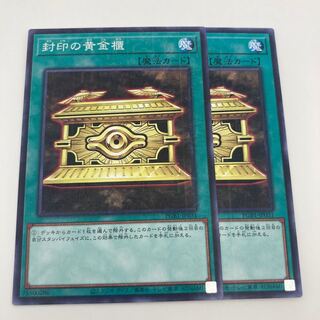 Gold Sarcophagus Millennium JP031 2