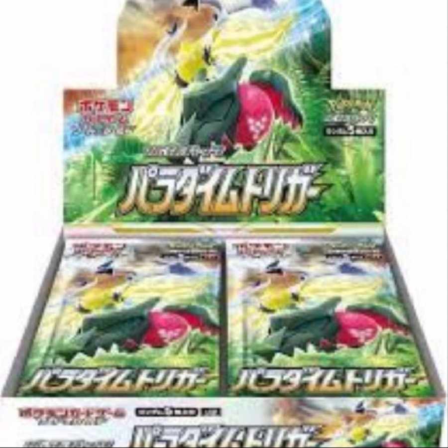 Paradigm Trigger 2box with shrink-wrap