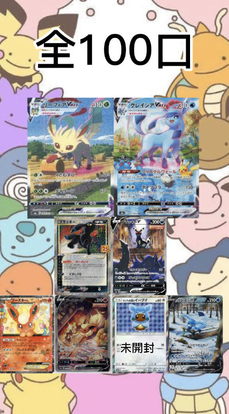 すりごま様専用