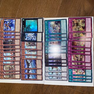 Yu-Gi-Oh Plan Drawl Umi Zouzou Deck Parts