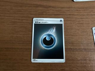 Basic DarknessEnergy