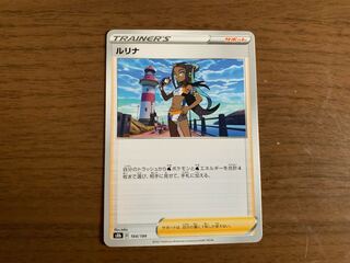 Lulina Dedicated to Ms. Nao