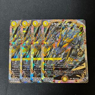 Dolan Gorgini OR OR2/OR2 4 sheets