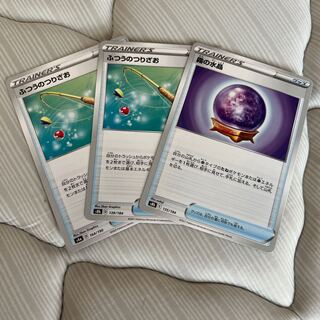 2 Ordinary Rods 1 set of Water Crystals of Mist