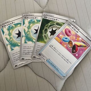 Gift Energies 2pcs, V-Guard Energies, Power Tablets Set