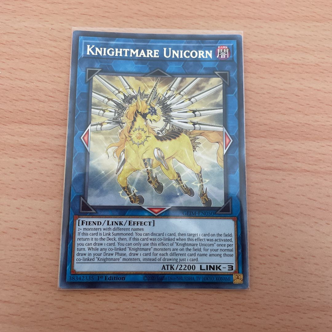 【英語版】トロイメア・ユニコーン レア