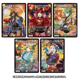 ドラゴンサマ」の激安通販 | magi -トレカ専用フリマアプリ-