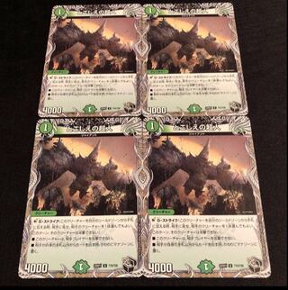 Psychic person of the past (Black Treasure) U T15/T20