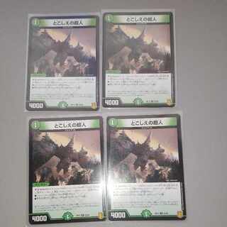 Psychic person U 25/95 4 sheets