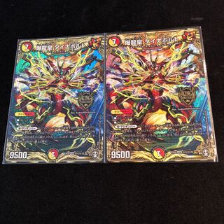 Bakuryuu-oh Dynavolt SE (Secret)1/(Secret)12