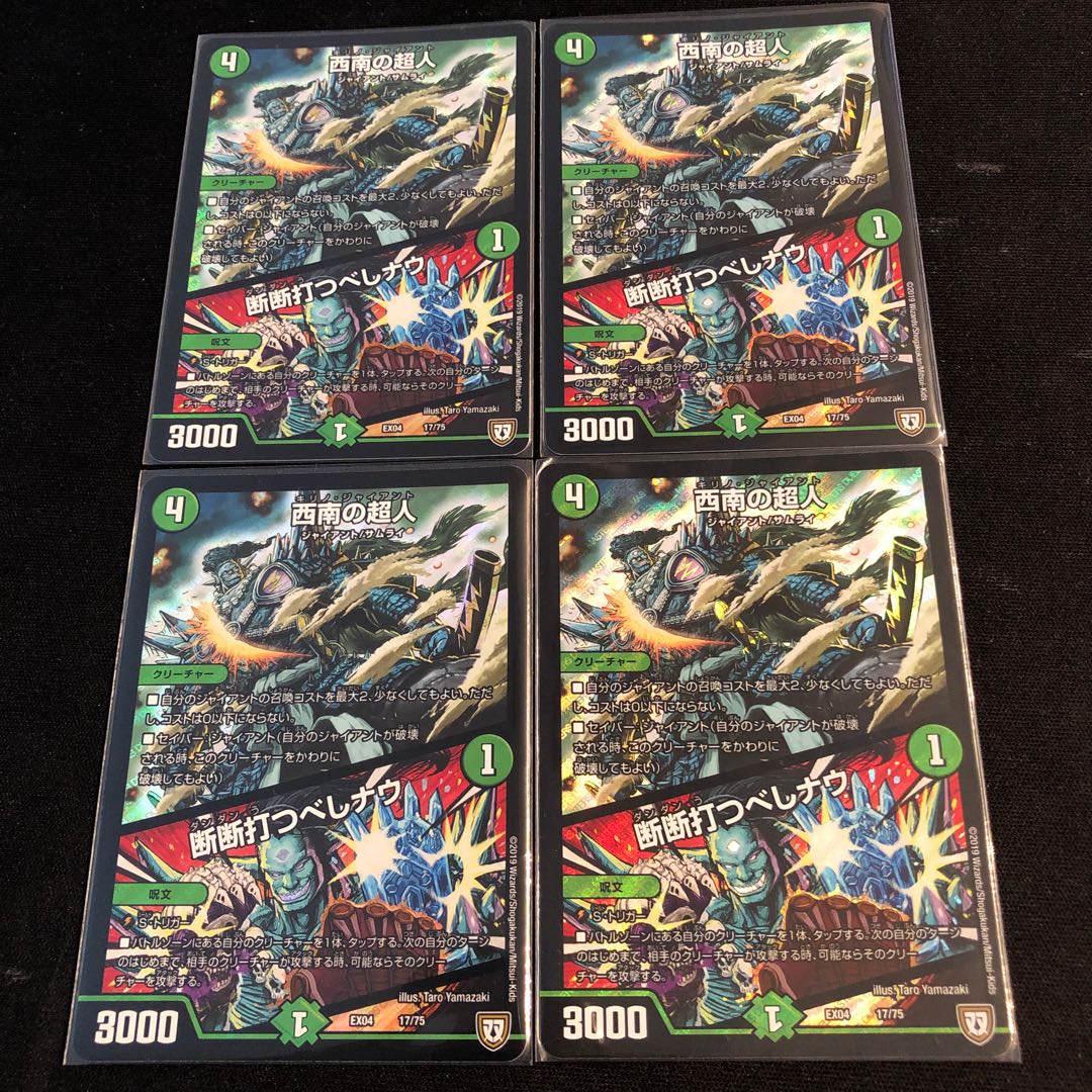 Psychic in the Southwest｜Sansei-hanban-tachi-beshi-now 17/75