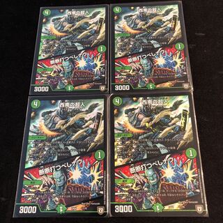 Psychic in the Southwest｜Sansei-hanban-tachi-beshi-now 17/75