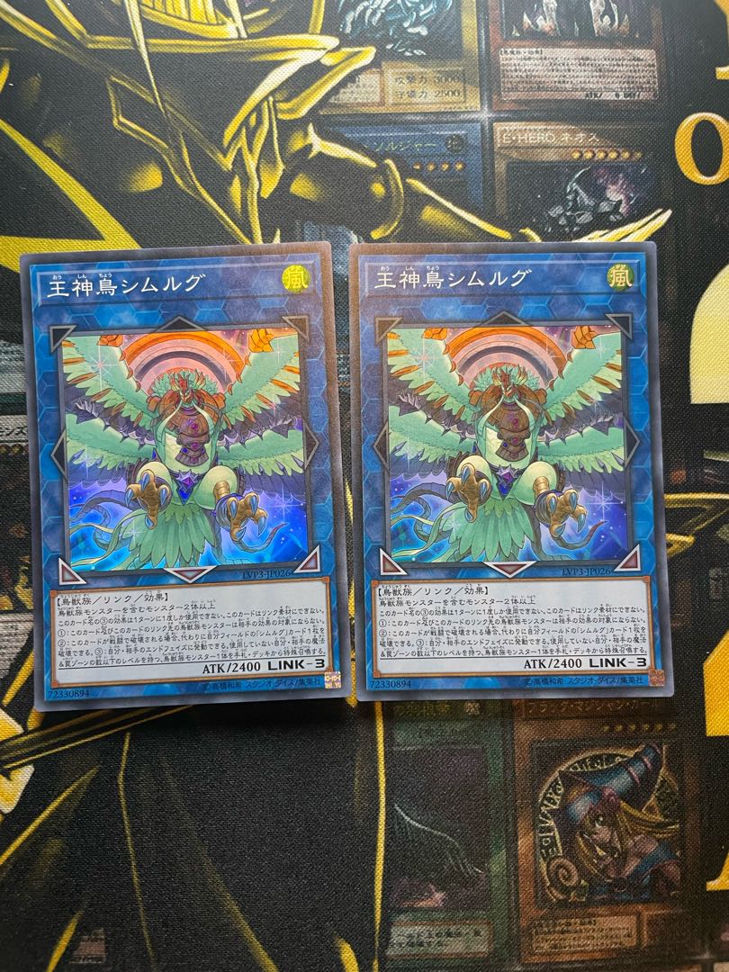 Simorgh, Bird of Sovereignty Super Rare JP026 Set of 2
