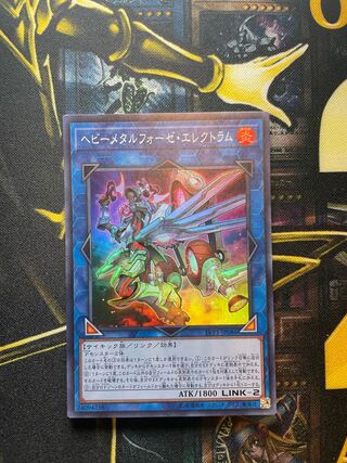 Baby Metal Forge Electrum Super Rare 1枚