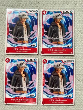 One Piece Card Game Trafalgar Law: Included in the movie bonus deck 4 cards