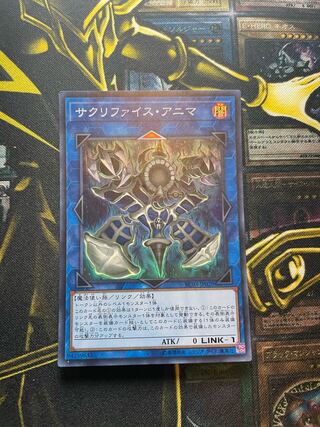 Relinquished Anima Super Rare JP029