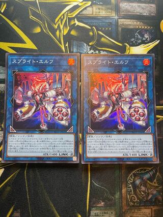 Sprite Elf Super Rare JP049 Set of 2