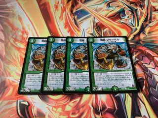 Snow Sei Jar Bianca C 91/94 Set of 4