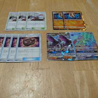 プテラGX オムスター なぞの化石 ポケモンけんきゅうじょ