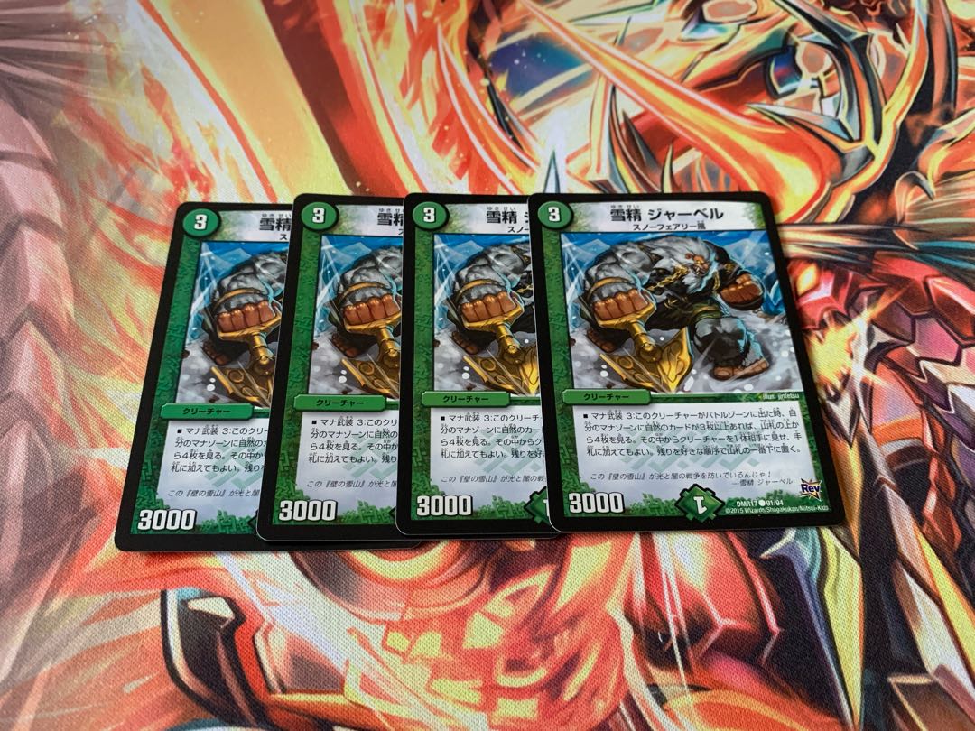 Snow Sei Jar Bianca C 91/94 Set of 4