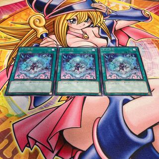 Icejade Cradle rare JP056