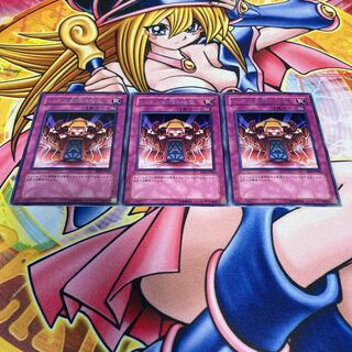 Level Limit - Area A Rare