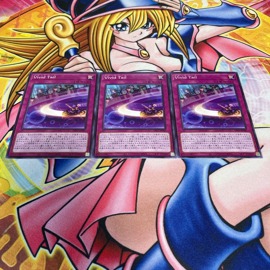 Vivid Tail Normal rare JP080