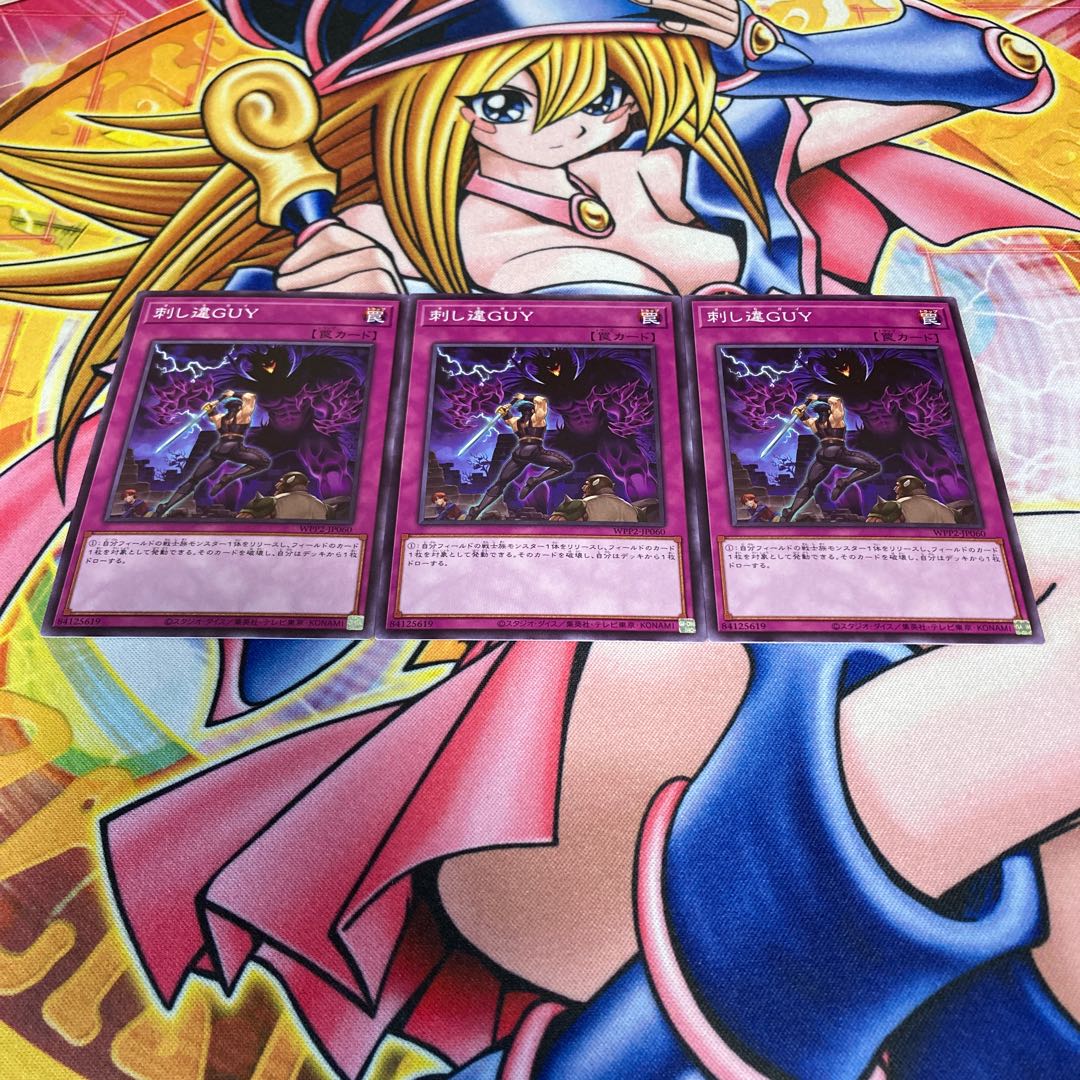 Expendable Dai Normal JP060