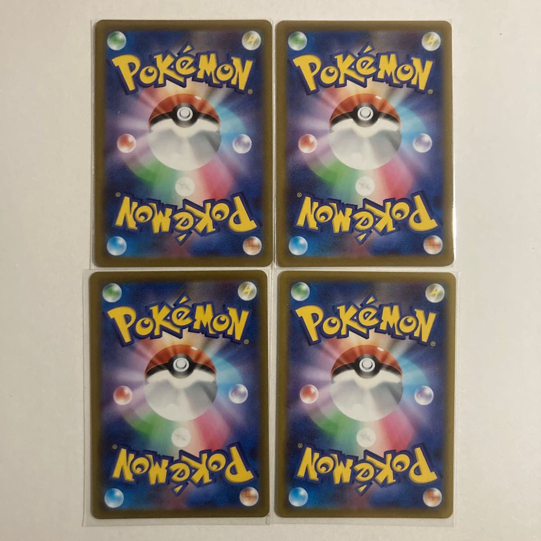 Disappear City U 099/100 4 sheets