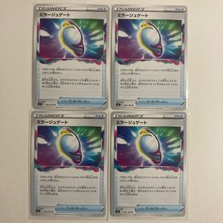 ミラージュゲート U 092/100    4枚