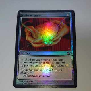 Fellwar Stone foil EN 9TH