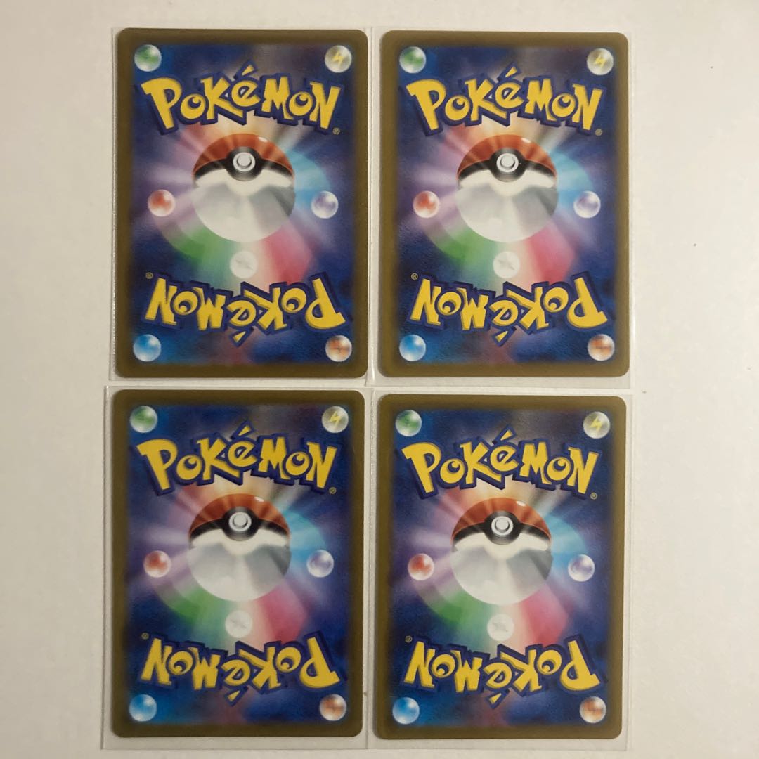 Colress experiment U 095/100 4 sheets