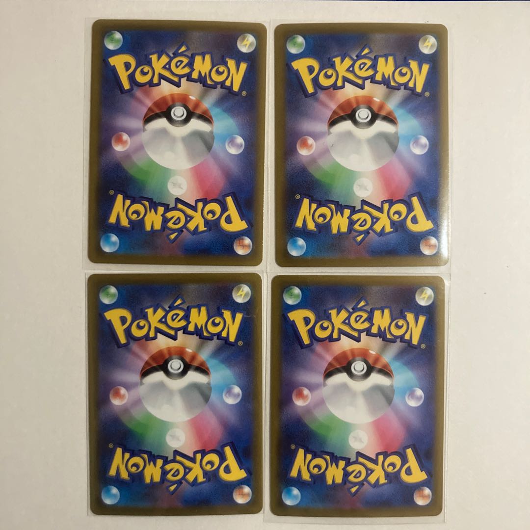 AerodactylVSTAR RRR 057/100 4 sheets