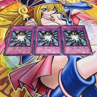 Shadow-Imprisoning Mirror with scratches, normal JP070