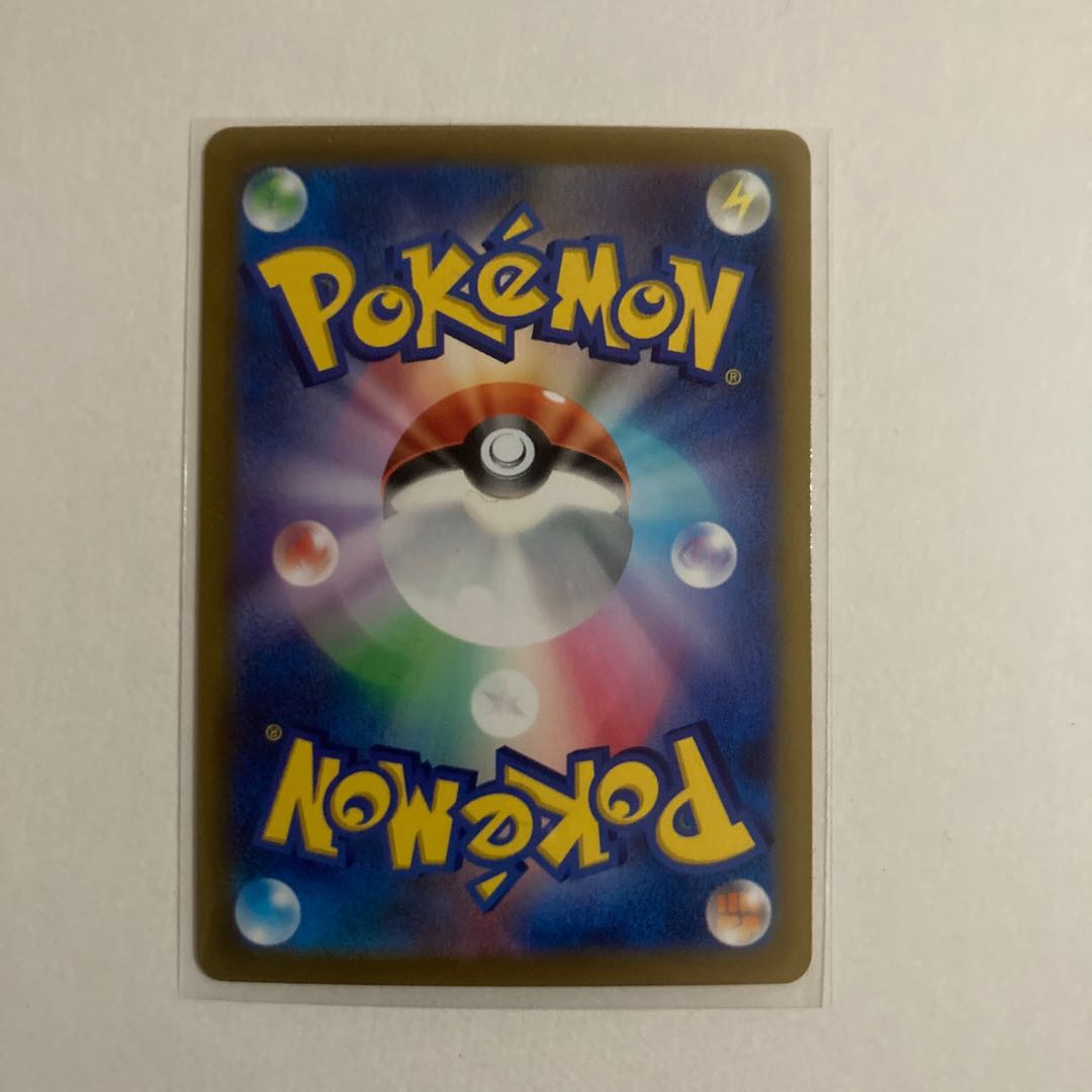 GiratinaV RR 080/100 3 sheets