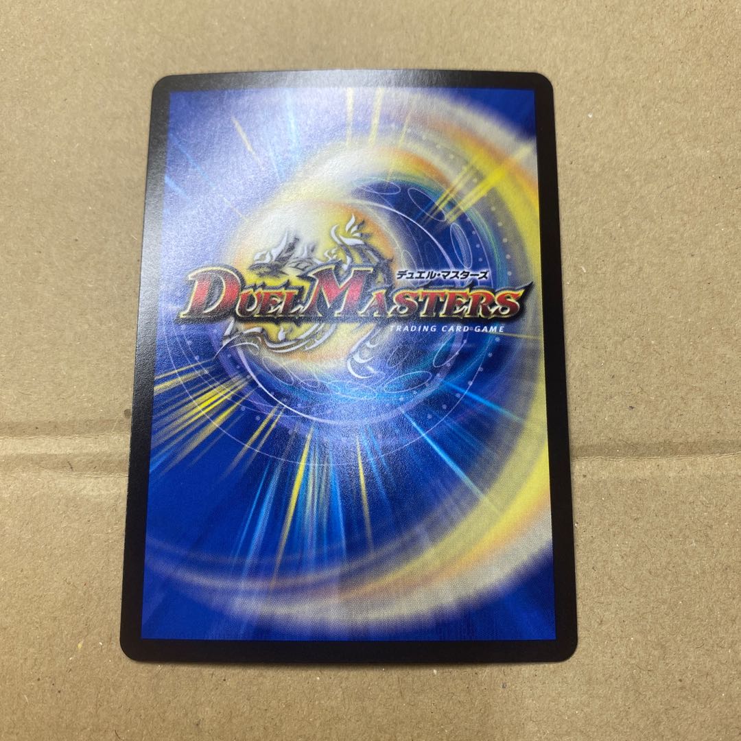 Dragon Trap ESCALDEN｜Maxcargo Trap (20th Silver Treasure) SR TR4/TR10