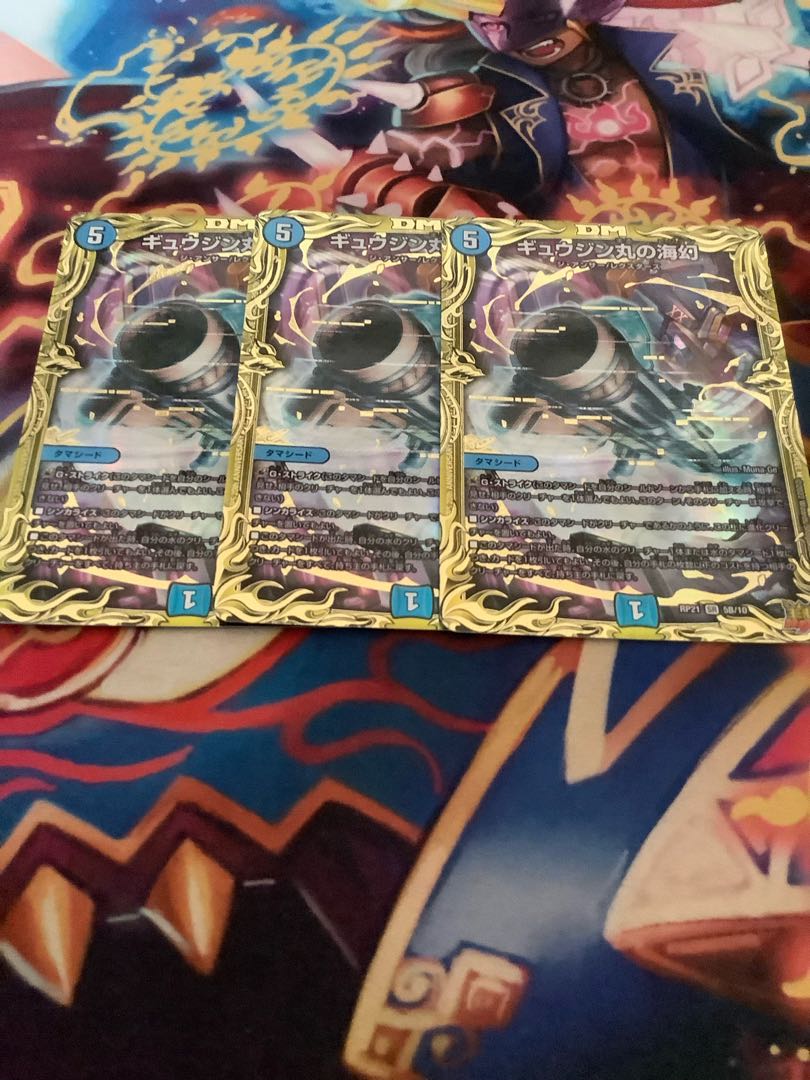 Umi phantom of Gyujinmaru (20th SP Rare Spec.) SR 5B/10