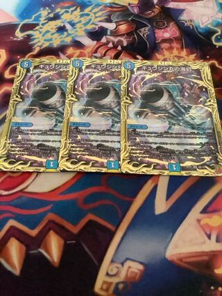 Umi phantom of Gyujinmaru (20th SP Rare Spec.) SR 5B/10