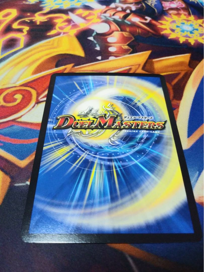 Umi phantom of Gyujinmaru (20th SP Rare Spec.) SR 5B/10