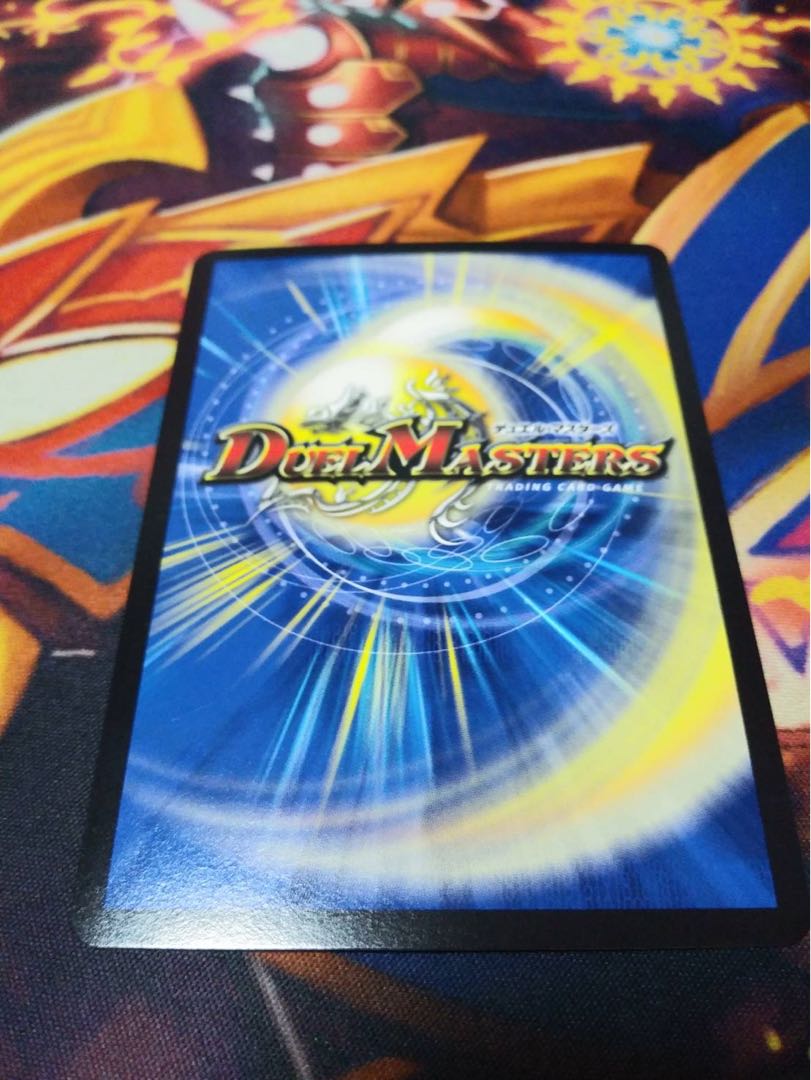 Umi phantom of Gyujinmaru (20th SP Rare Spec.) SR 5B/10