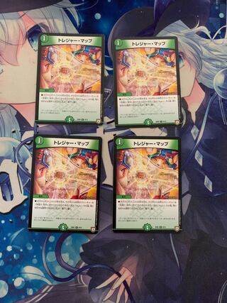 トレジャー・マップ R 9/15