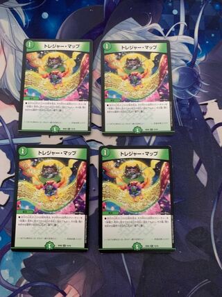 トレジャー・マップ R 13/16