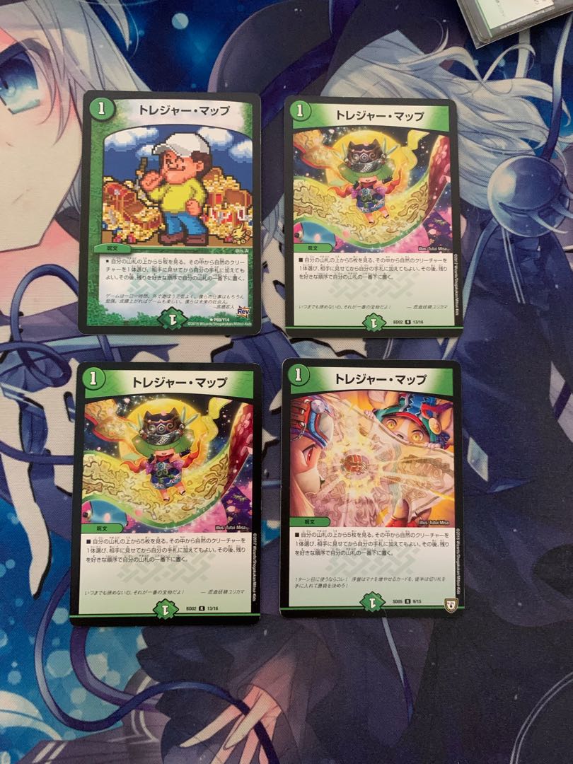 Treasure Map (Normal) R 19/55